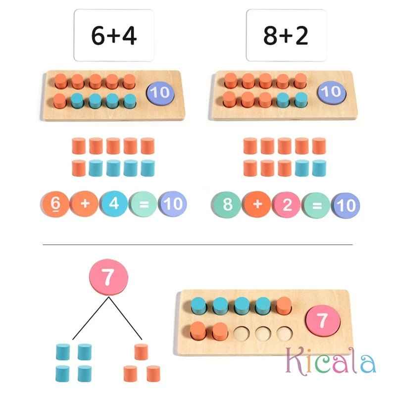 🧮 Wooden Math Decomposition Toy - JOYFULBLOCKS